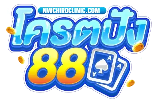 โครตปัง88-logo